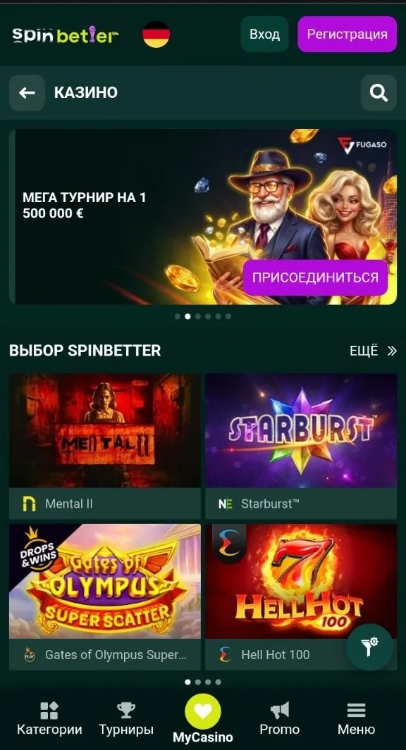 Игровой сайт Casino Spin Better Узбекистане